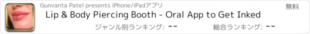 おすすめアプリ Lip & Body Piercing Booth - Oral App to Get Inked