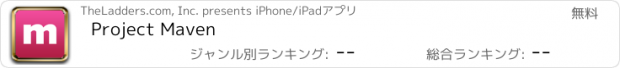 おすすめアプリ Project Maven