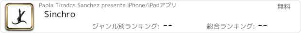 おすすめアプリ Sinchro