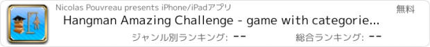 おすすめアプリ Hangman Amazing Challenge - game with categories of words in English and French