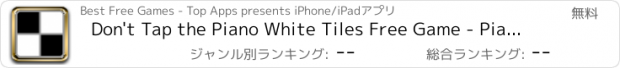 おすすめアプリ Don't Tap the Piano White Tiles Free Game - Piano Tiles Best Game