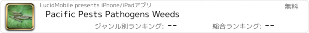 おすすめアプリ Pacific Pests Pathogens Weeds