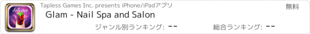 おすすめアプリ Glam - Nail Spa and Salon