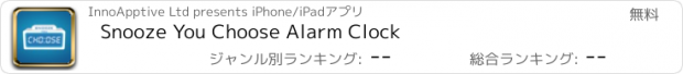 おすすめアプリ Snooze You Choose Alarm Clock