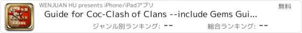 おすすめアプリ Guide for Coc-Clash of Clans --include Gems Guide,Tips Video,and Strategy-Free Edition