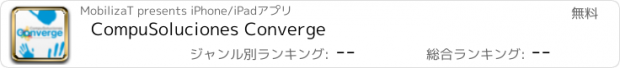 おすすめアプリ CompuSoluciones Converge