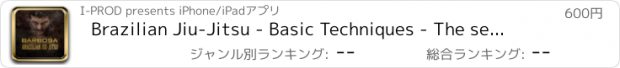 おすすめアプリ Brazilian Jiu-Jitsu - Basic Techniques - The secrets of details