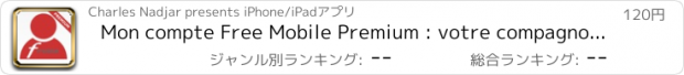 おすすめアプリ Mon compte Free Mobile Premium : votre compagnon pour le suivi conso & messagerie
