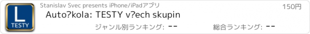 おすすめアプリ Autoškola: TESTY všech skupin