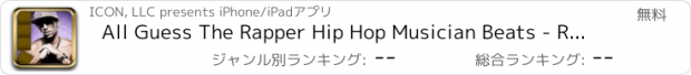 おすすめアプリ All Guess The Rapper Hip Hop Musician Beats - Reveal 2K16 Trivia Pics to Search Americas Word Stardom Talent Game Kendall and Kylie Hollywood Edition