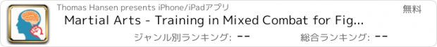 おすすめアプリ Martial Arts - Training in Mixed Combat for Fighting Sports or Protection with Self Defense