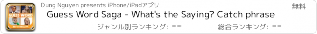 おすすめアプリ Guess Word Saga - What's the Saying? Catch phrase