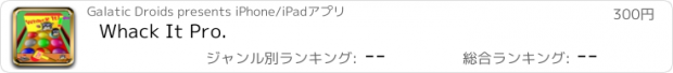 おすすめアプリ Whack It Pro.
