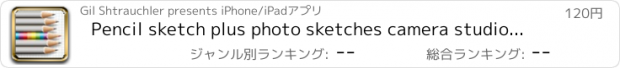 おすすめアプリ Pencil sketch plus photo sketches camera studio - 鉛筆スケッチプラス写真はカメラスタジオをスケッチ - 素晴らしいスケッチフィルタやヴィンテージ8MMレトロエフェクト＆フレームを作成します