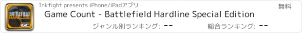 おすすめアプリ Game Count - Battlefield Hardline Special Edition