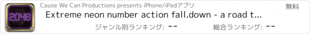 おすすめアプリ Extreme neon number action fall.down - a road trip in.to me.sa dock.star 2.0.4.8 Edit.ion