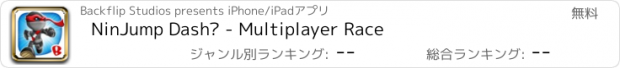 おすすめアプリ NinJump Dash™ - Multiplayer Race