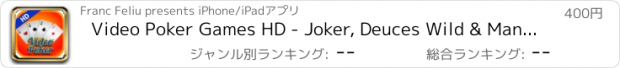 おすすめアプリ Video Poker Games HD - Joker, Deuces Wild & Many More