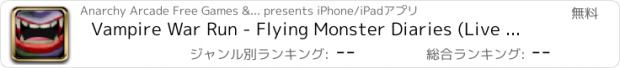 おすすめアプリ Vampire War Run - Flying Monster Diaries (Live 3D) Free