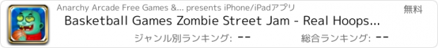 おすすめアプリ Basketball Games Zombie Street Jam - Real Hoops Games for Kids Free