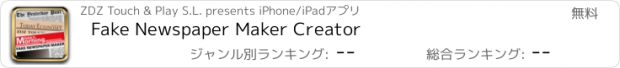 おすすめアプリ Fake Newspaper Maker Creator