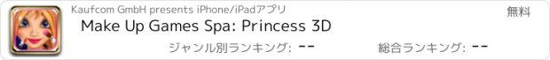 おすすめアプリ Make Up Games Spa: Princess 3D