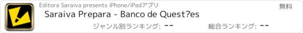 おすすめアプリ Saraiva Prepara - Banco de Questões