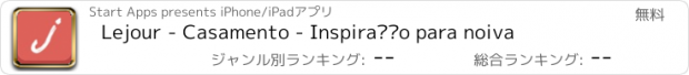 おすすめアプリ Lejour - Casamento - Inspiração para noiva