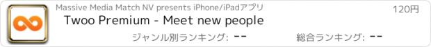 おすすめアプリ Twoo Premium - Meet new people