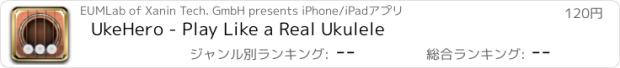 おすすめアプリ UkeHero - Play Like a Real Ukulele