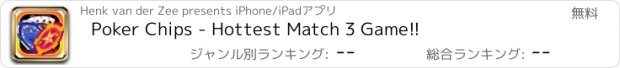 おすすめアプリ Poker Chips - Hottest Match 3 Game!!