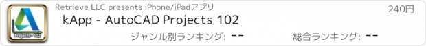おすすめアプリ kApp - AutoCAD Projects 102