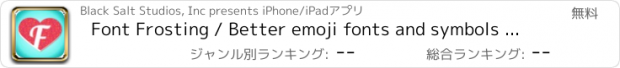 おすすめアプリ Font Frosting / Better emoji fonts and symbols pimp your keyboard for instagram and twitter