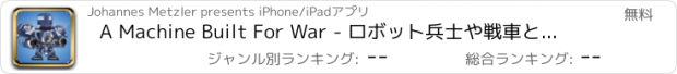 おすすめアプリ A Machine Built For War - ロボット兵士や戦車と戦うアンドロイド