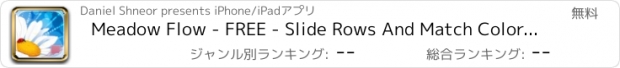 おすすめアプリ Meadow Flow - FREE - Slide Rows And Match Colorful Daisies Puzzle Game