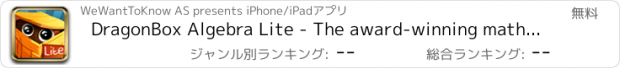 おすすめアプリ DragonBox Algebra Lite - The award-winning math learning game