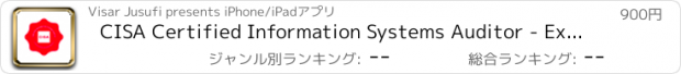 おすすめアプリ CISA Certified Information Systems Auditor - Exam Prep