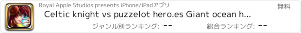 おすすめアプリ Celtic knight vs puzzelot hero.es Giant ocean horn battle arena puzzle - Legend.s at war for the order against realm.s of chaos edition