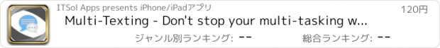 おすすめアプリ Multi-Texting - Don't stop your multi-tasking when it comes to texting with Multi-Texting!