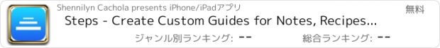 おすすめアプリ Steps - Create Custom Guides for Notes, Recipes, Tutorials, Diy Tips, Tasks and How To Lists, Free Version