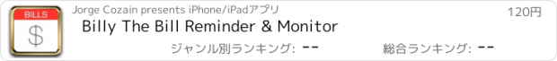 おすすめアプリ Billy The Bill Reminder & Monitor