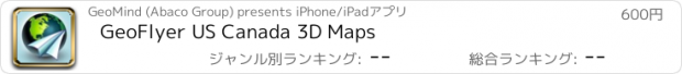 おすすめアプリ GeoFlyer US Canada 3D Maps