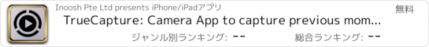 おすすめアプリ TrueCapture: Camera App to capture previous moments