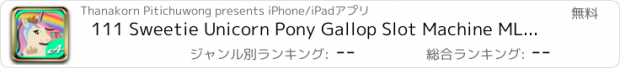 おすすめアプリ 111 Sweetie Unicorn Pony Gallop Slot Machine MLP Edition Game Free