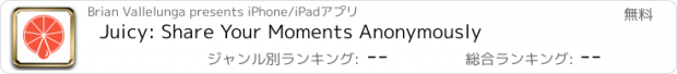 おすすめアプリ Juicy: Share Your Moments Anonymously