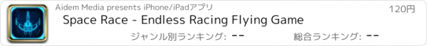 おすすめアプリ Space Race - Endless Racing Flying Game