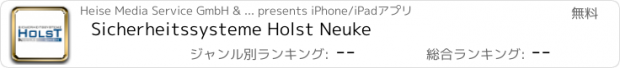 おすすめアプリ Sicherheitssysteme Holst Neuke