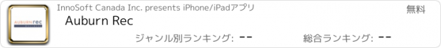 おすすめアプリ Auburn Rec
