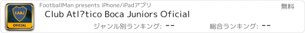 おすすめアプリ Club Atlético Boca Juniors Oficial