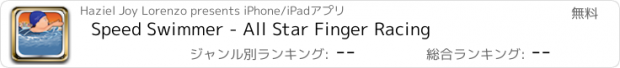 おすすめアプリ Speed Swimmer - All Star Finger Racing